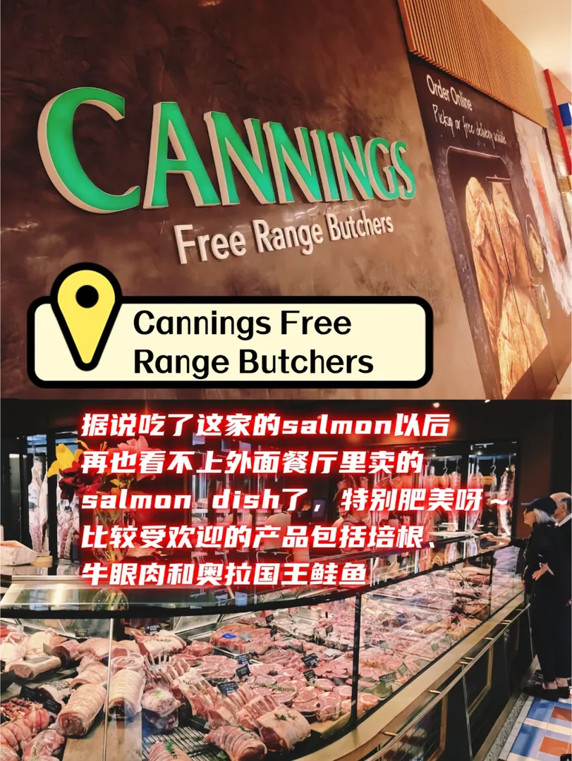 🥩就在墨爾本！i吃肉星人必去