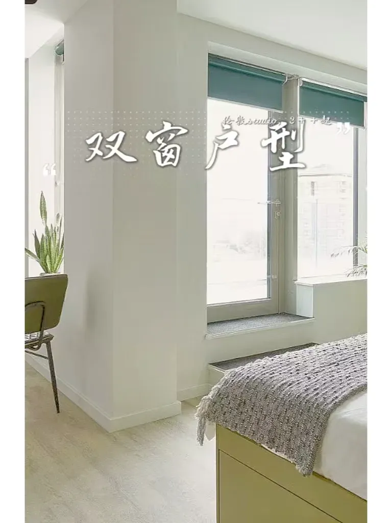 倫敦公寓看日落🌄 