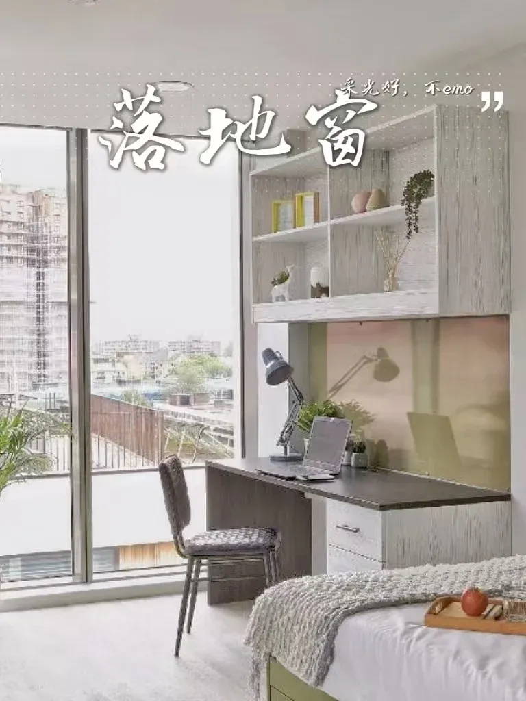 倫敦公寓看日落🌄 
