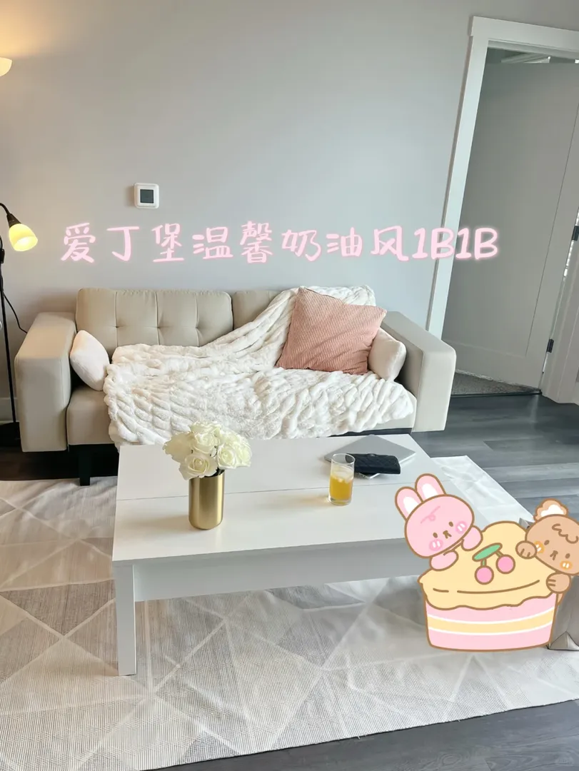 🏰【愛丁堡好米的1B1B】