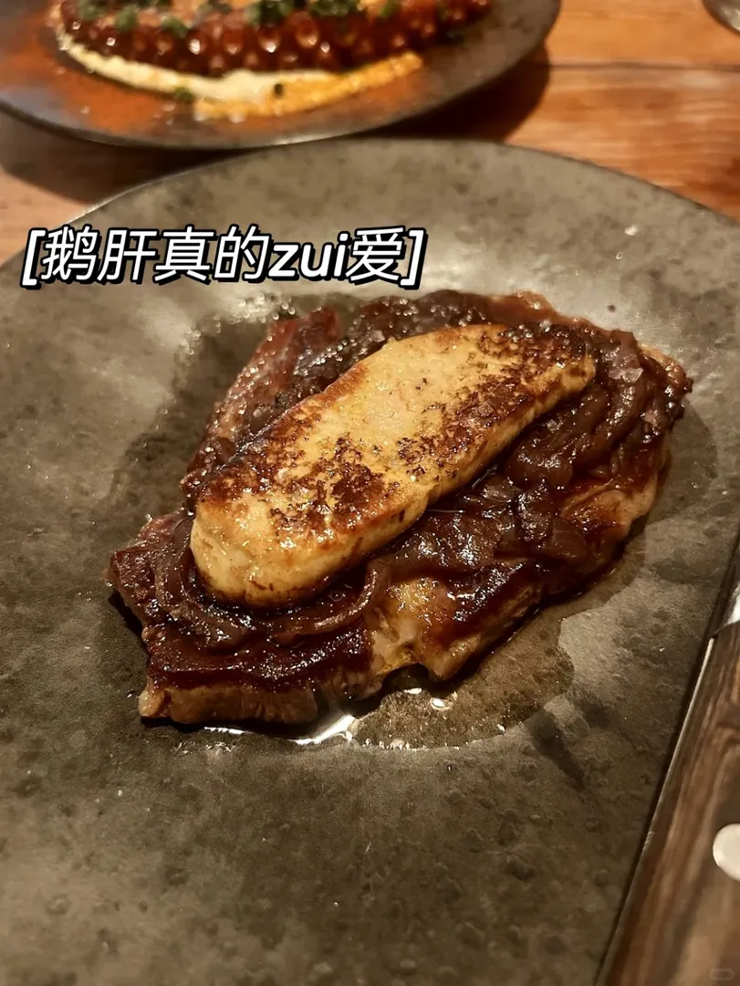 誰還沒吃倫敦這口鵝肝牛排我會傷心 ok？