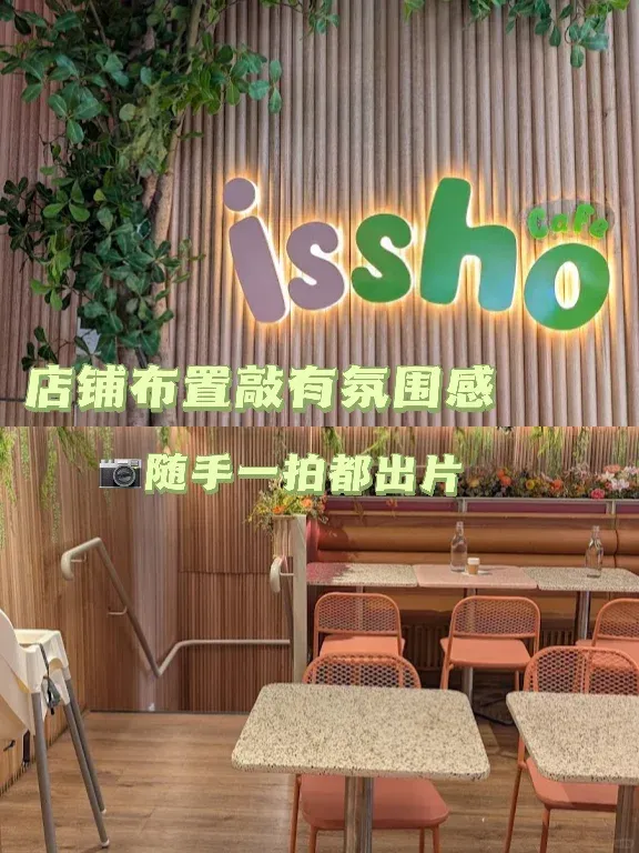 🇦🇺｜生活需要來點漂亮飯點綴🍧