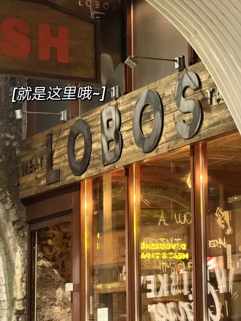 誰還沒吃倫敦這口鵝肝牛排我會傷心 ok？