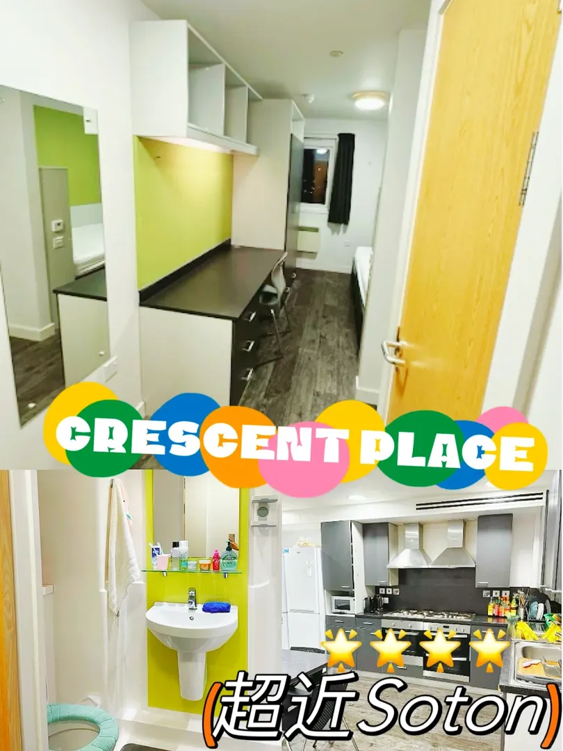 🌟南安留學必住🌟Crescent Place✨