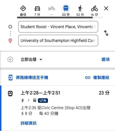🔥南安VP公園景房2B2B急轉！25fall速來撿漏！