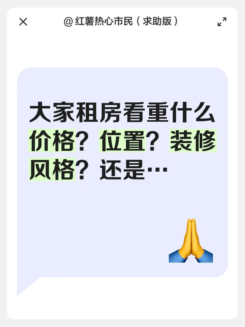 求助🆘 