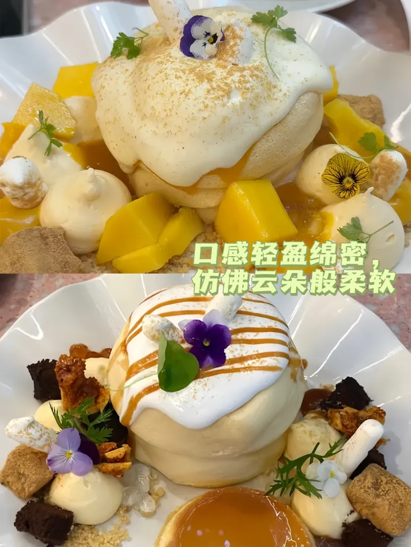 🇦🇺｜生活需要來點漂亮飯點綴🍧