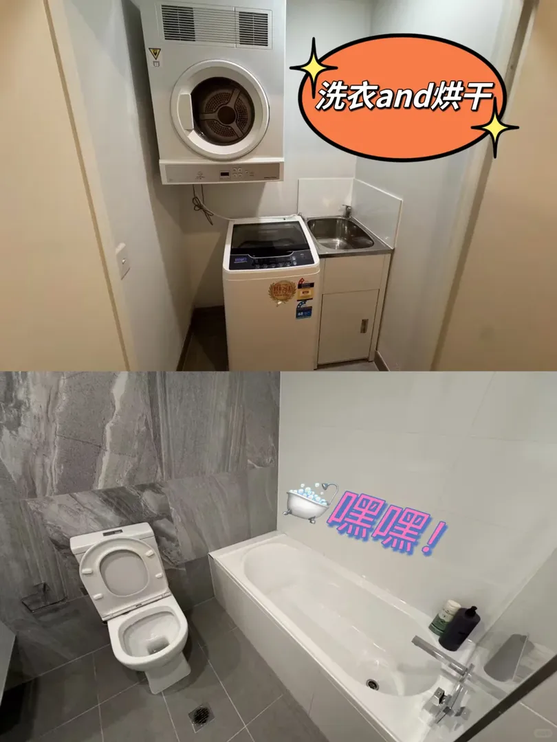 雪梨找🏠預算不高怎麼辦？來這裡！