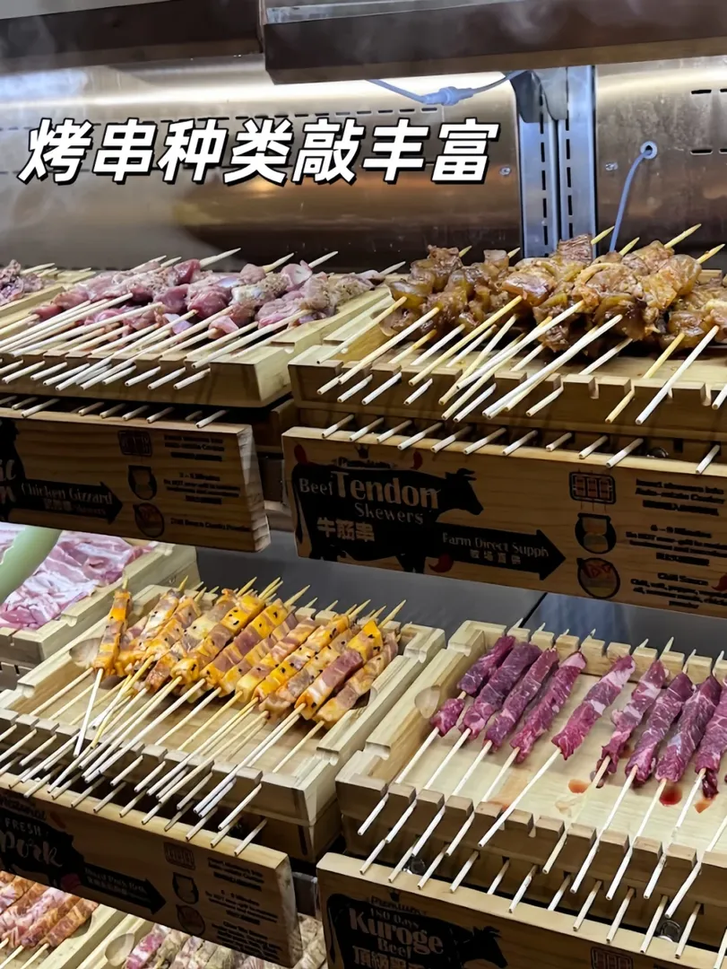 誰懂雪梨這口自助烤串的含金量？不必多說