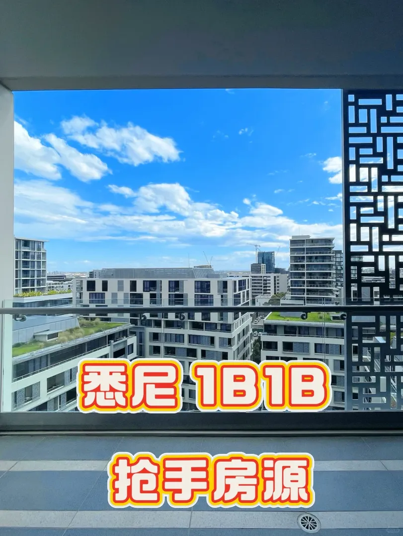 Zetland🏠1B1B陽光房 UNSW/USYD/UTS必看