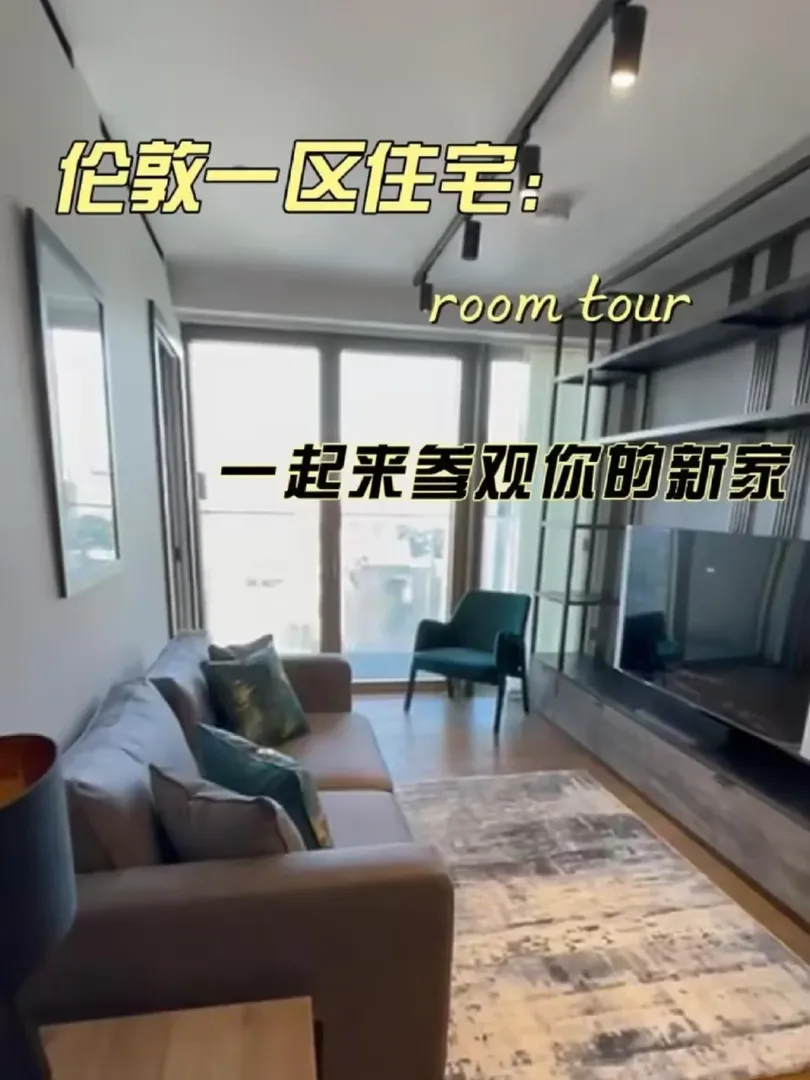 倫敦東區最in公寓！體驗藝術家的生活呀