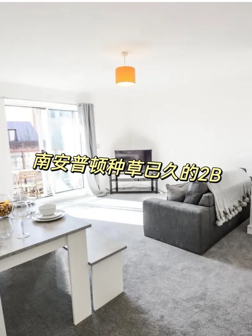 南安普頓2 bedroom包你喜歡的