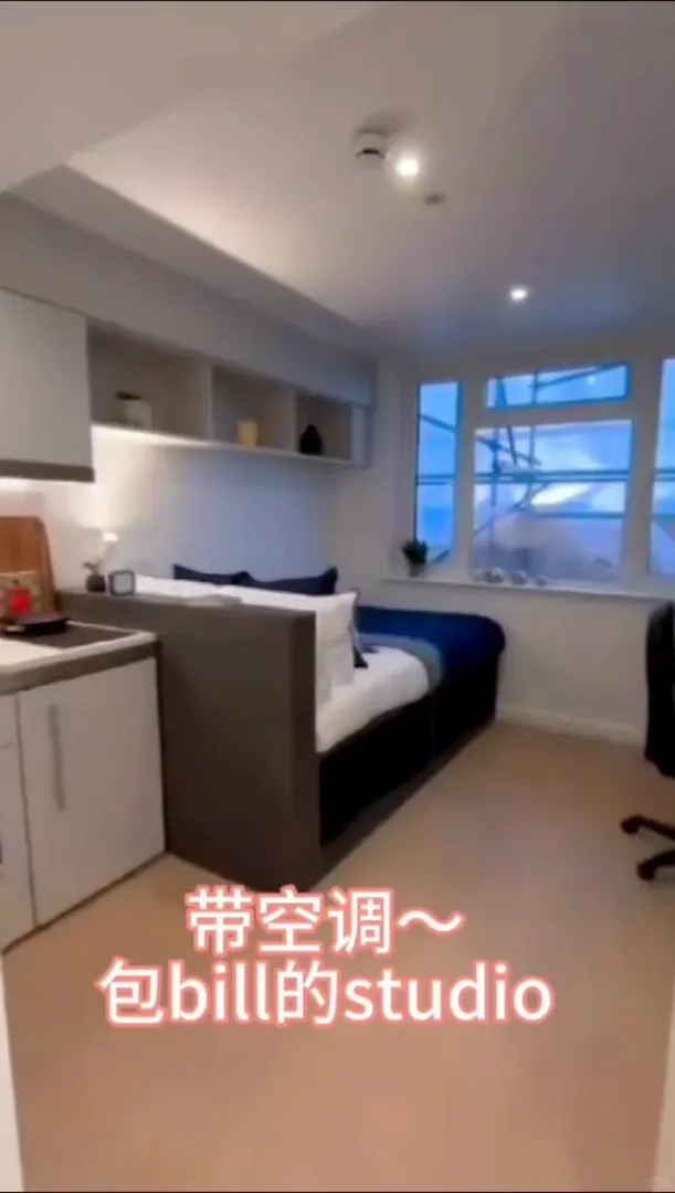 倫敦好位置的studio，帶空調 包bill～