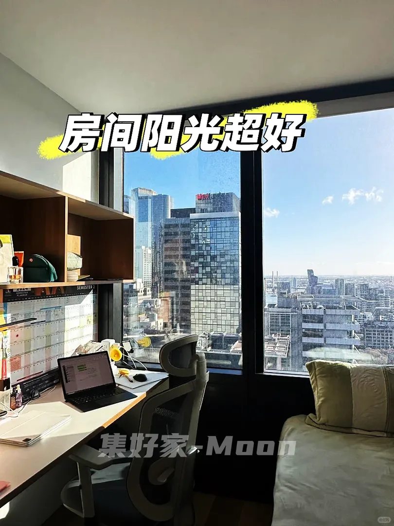 墨爾本S2留學生必看！CBD夜景房，包bill