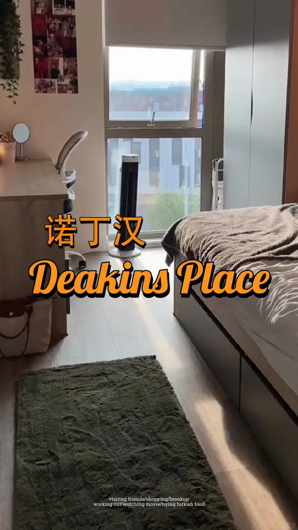 諾丁漢一個人住也舒服多了要什麼studio