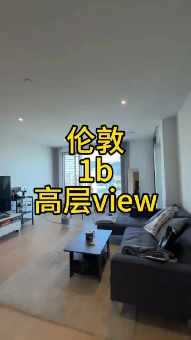 倫敦，高層view，jue美景色！