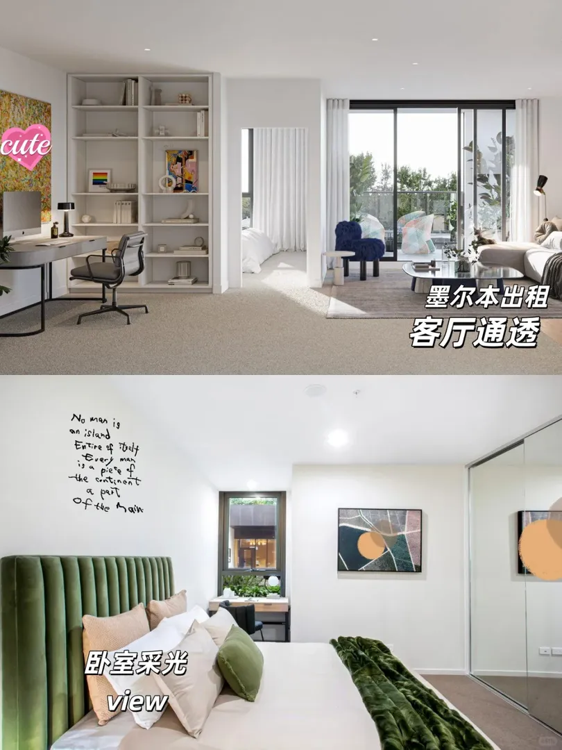 去Monash敲方便的1b1b蹲個寶來住～