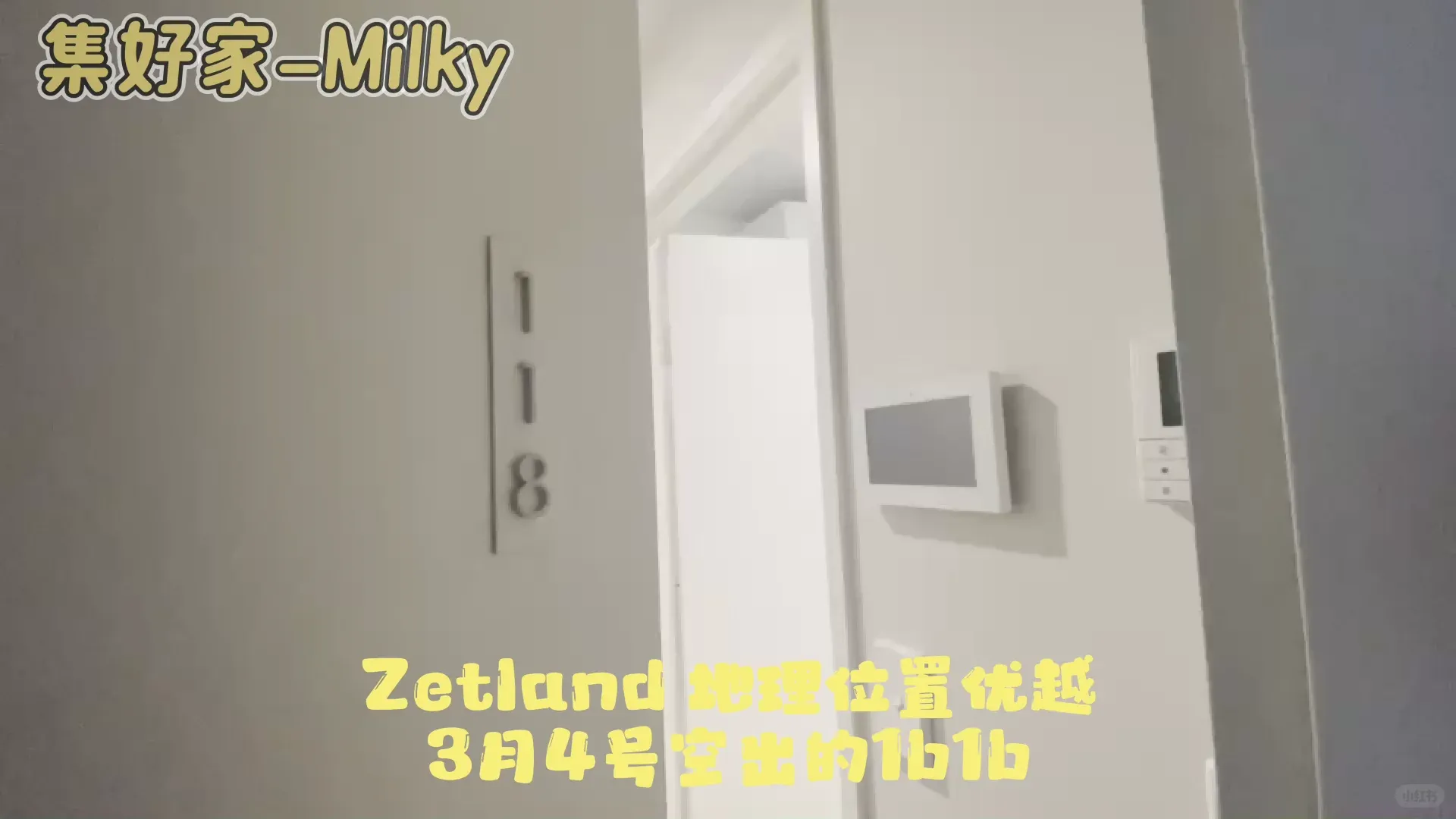Zetland稀缺1b1b來啦❗️