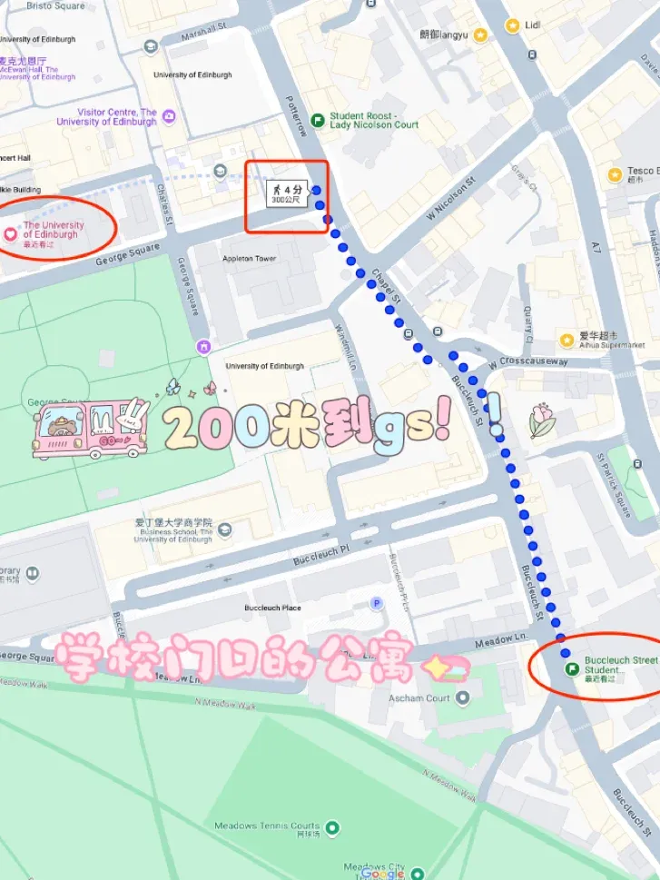 ✨【急轉租】愛丁堡主圖旁Studio！4-8月
