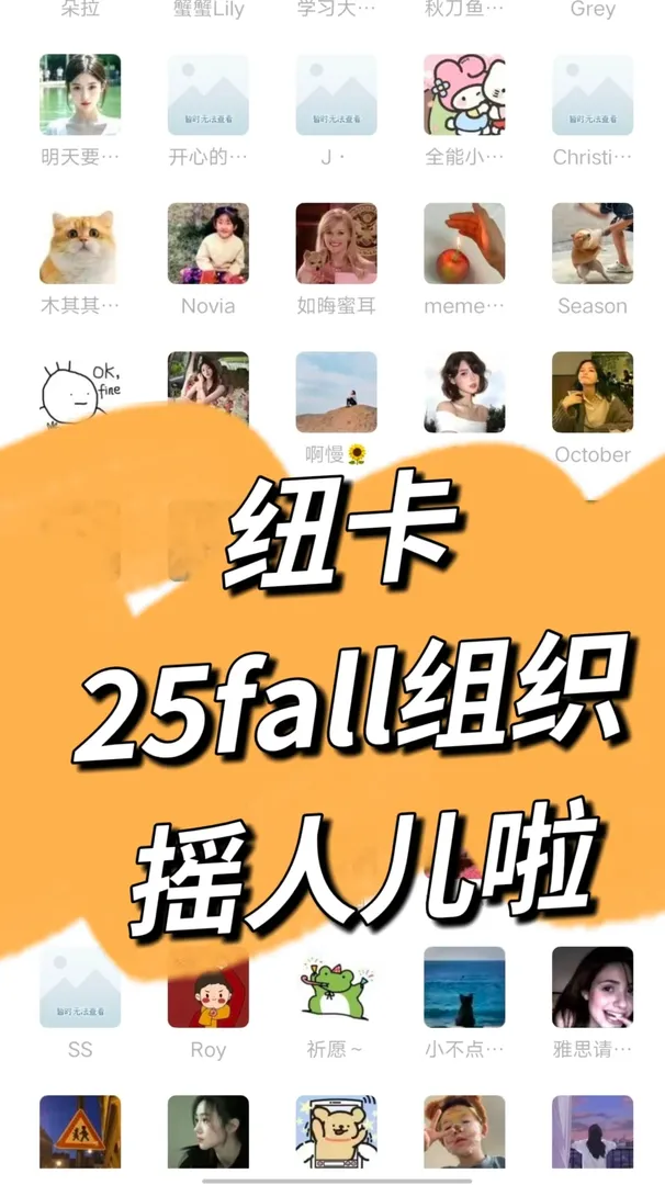 🇬🇧紐卡25fall沒進組織的快看過來