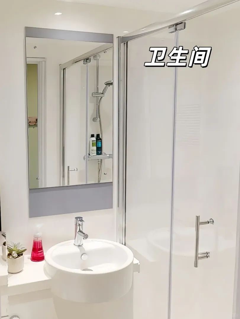 倫敦ensuite｜水電免～早上免費咖啡☕️