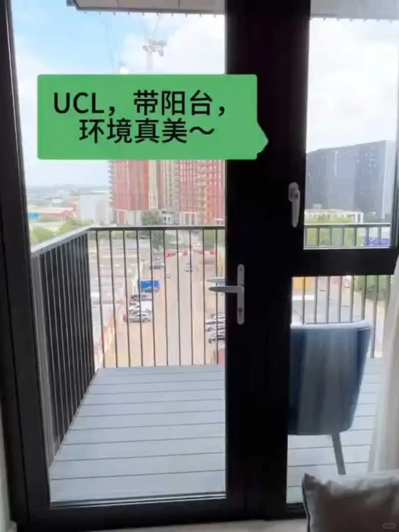 UCL租房，雖然預算低，但我能租到1b啊🎉