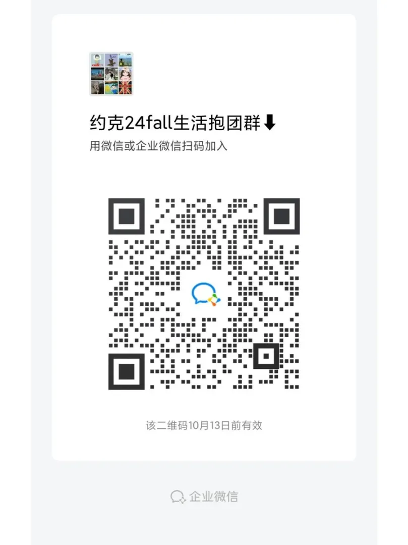 約克生活圈✨ 