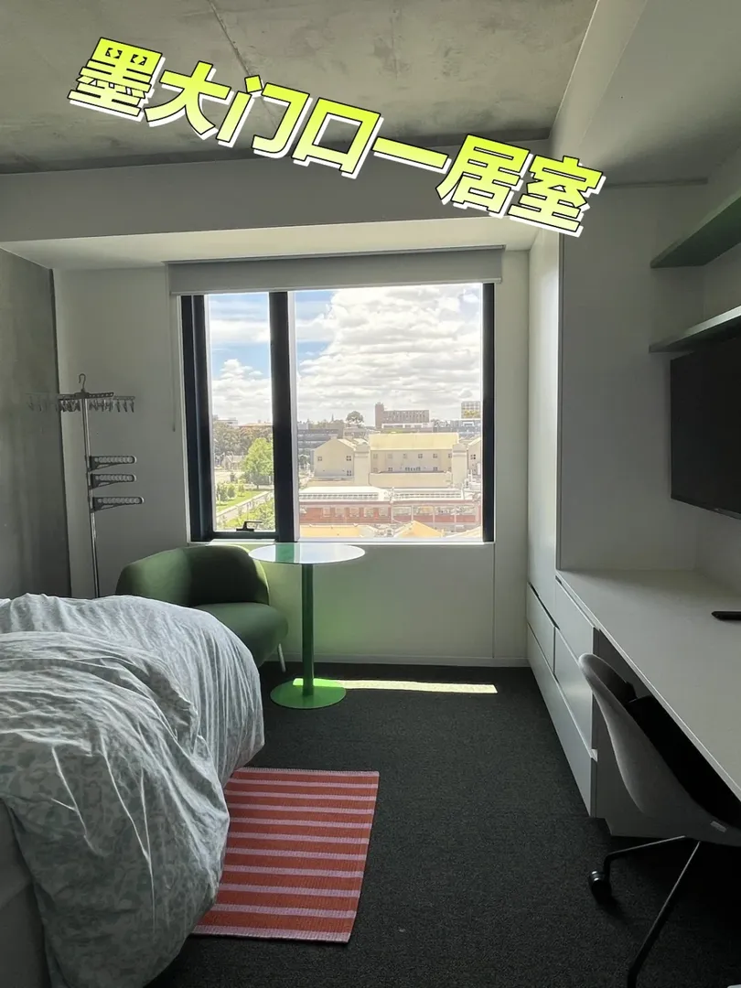 🇦🇺墨爾本｜出墨大門口studio一間！