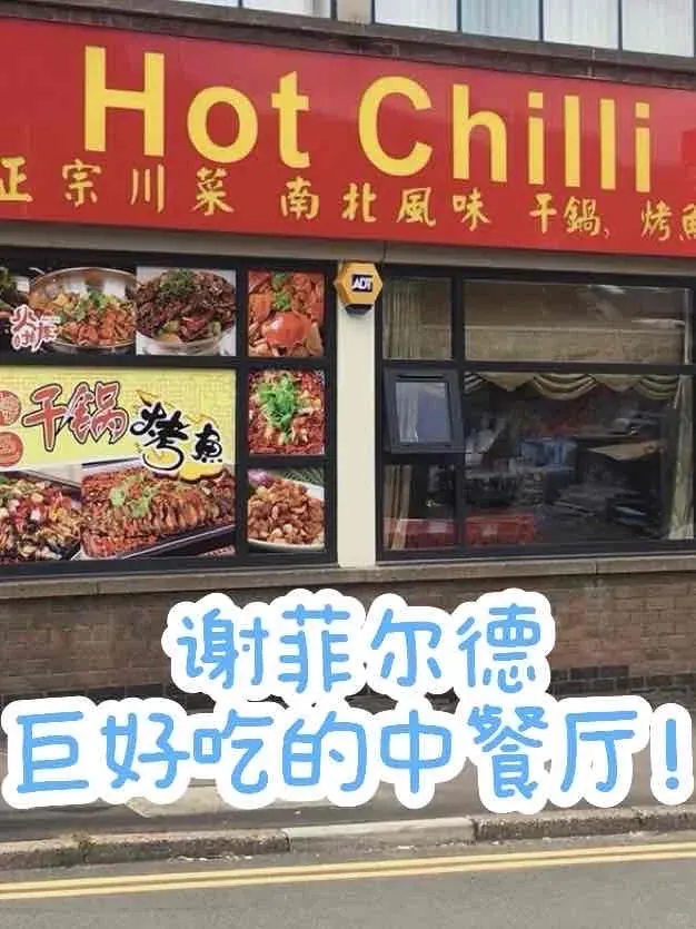 謝大附近巨好吃的中餐🤤