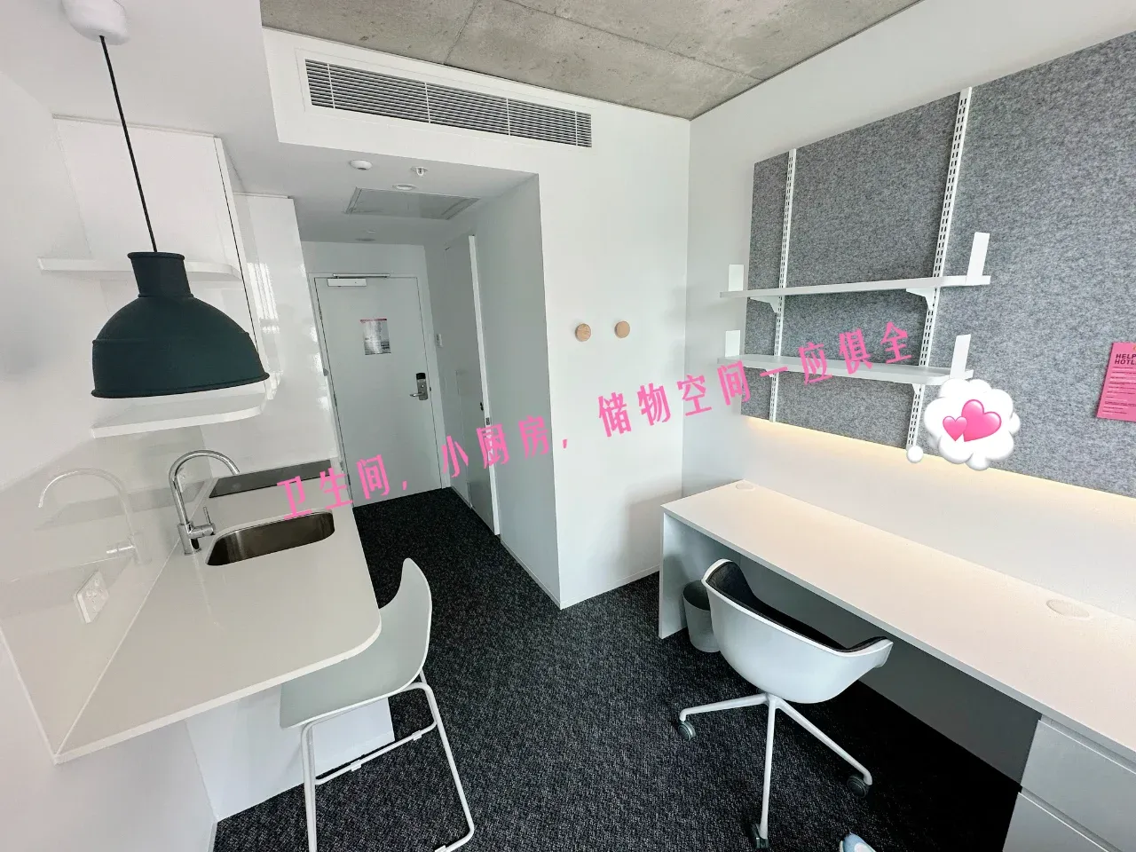 🏠✨墨大400米包早餐公寓｜未成年可住