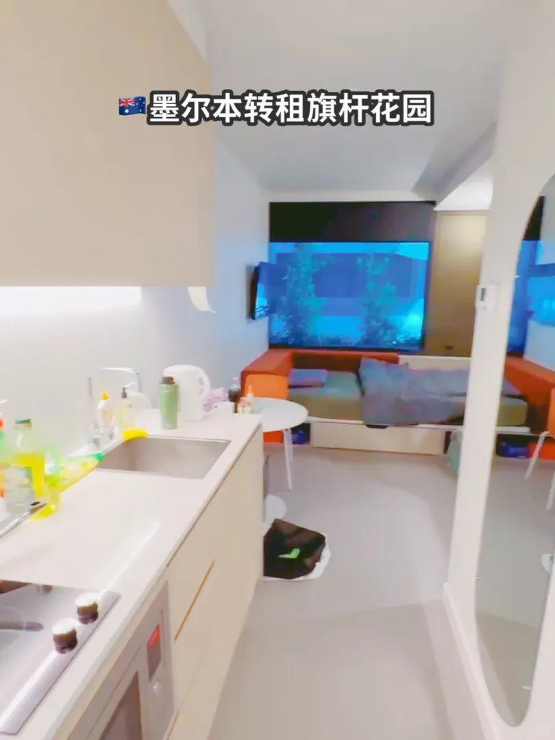 墨爾本轉租🇦🇺city墨大旁邊studio