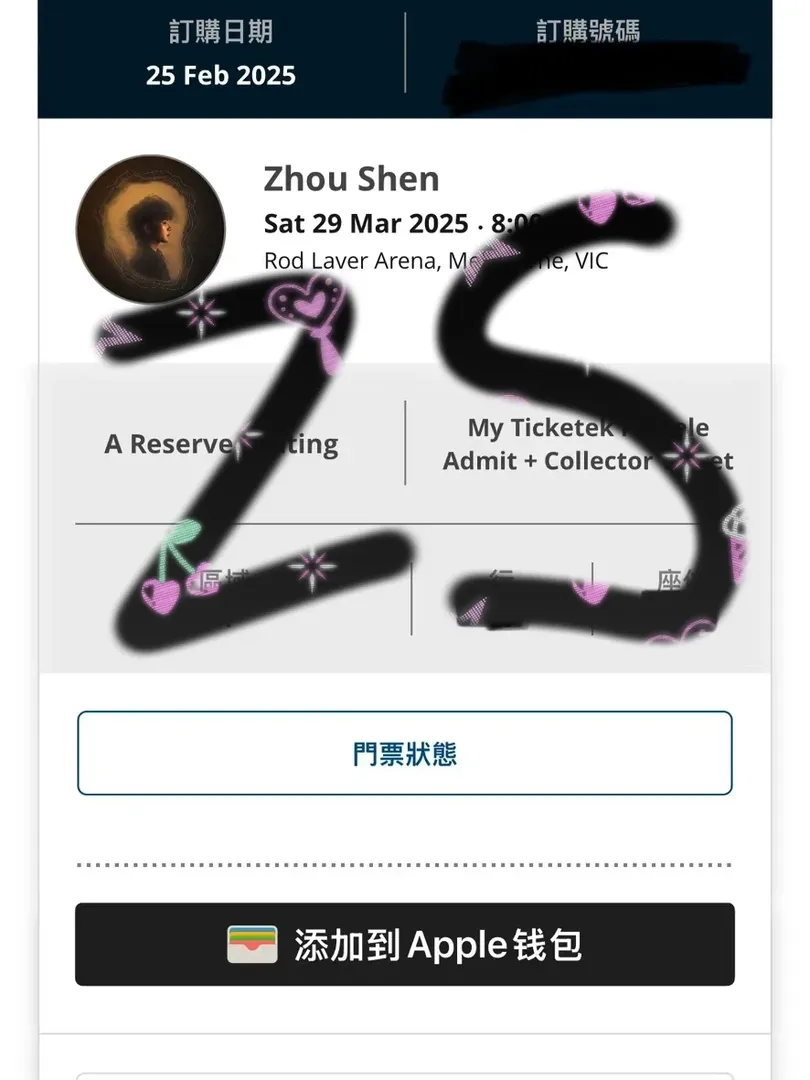 第一次看周深的演唱會，有什麼要注意的嗎？