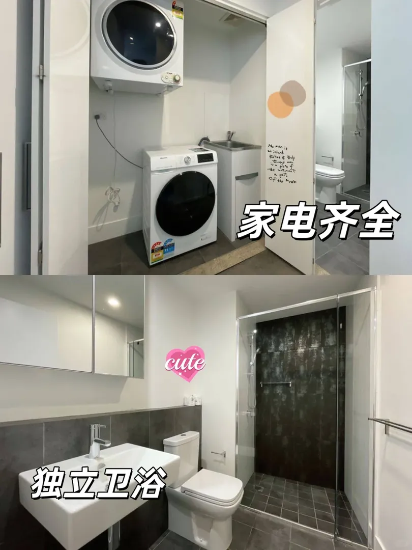 布里斯班King St 大1b1b蹲個寶寶接手