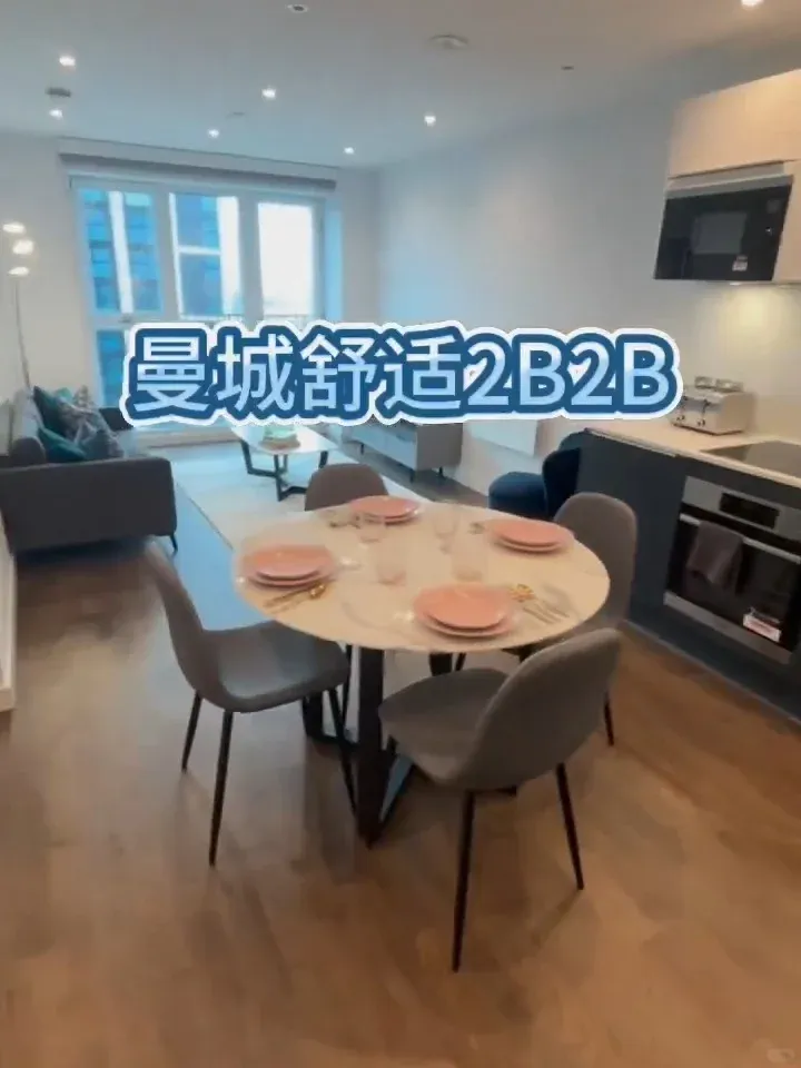 曼城能打敗其他房子的，還得是這個2B2B😍
