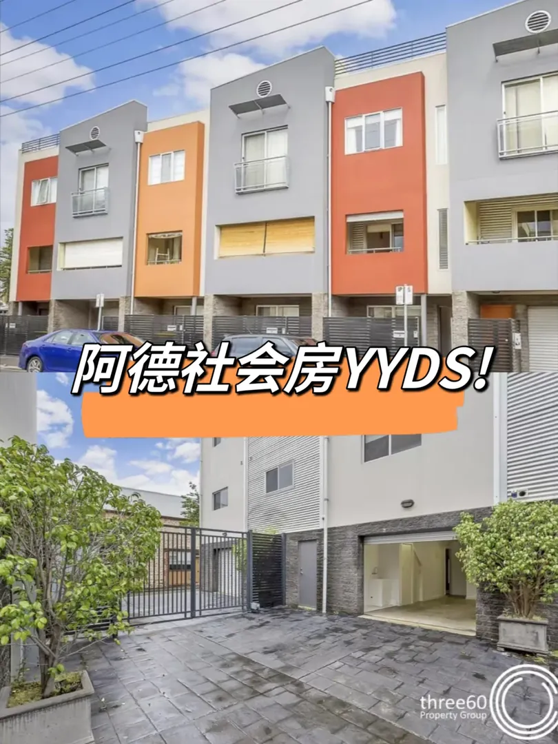 阿德CBD三居找室友! | 帶獨立衛浴~