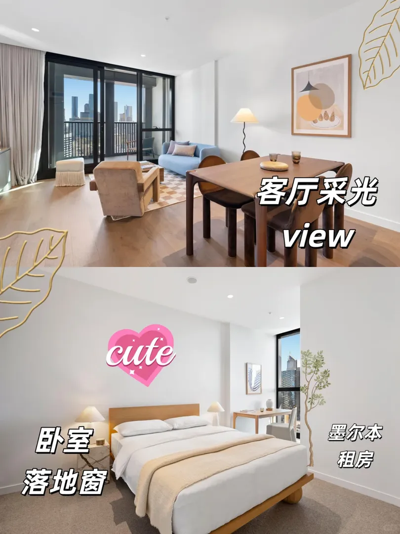 墨爾本docklands出1b1b撿漏房～