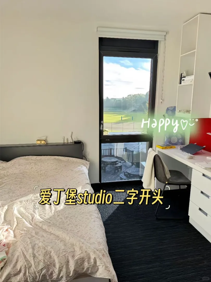 愛丁堡二開頭studio，直達gs