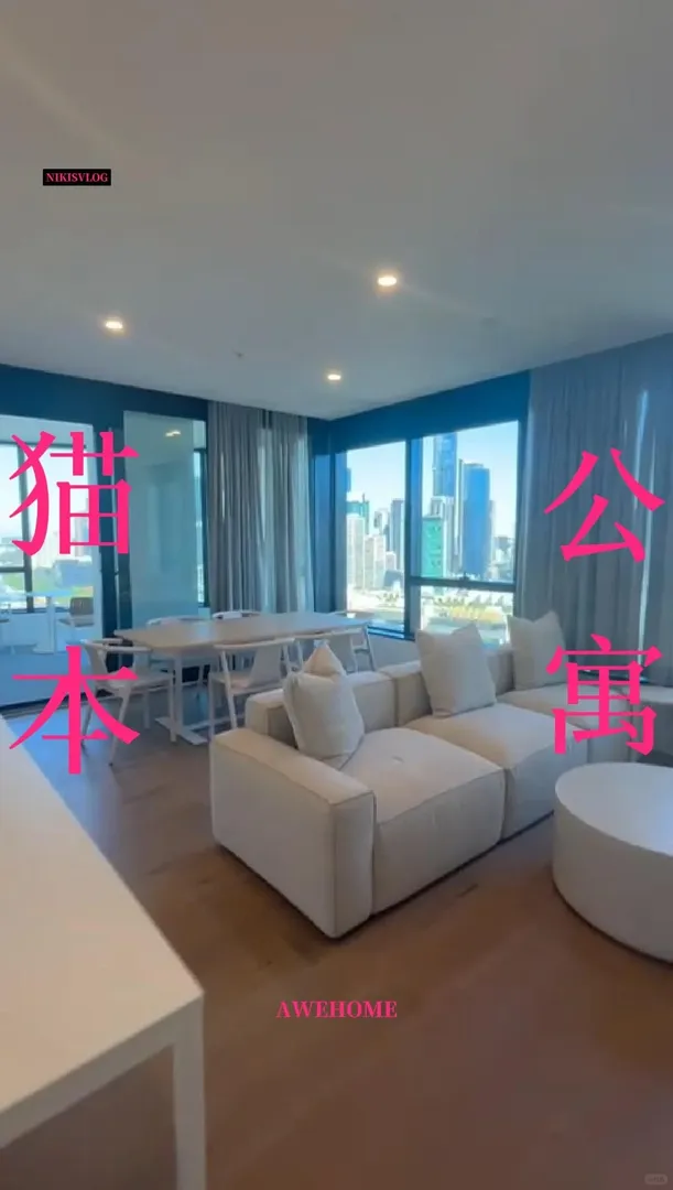 墨爾本🇦🇺溫馨小窩 經典開局