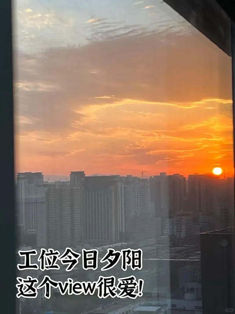 今天的工作就到此為止啦🎉開啟休息時間