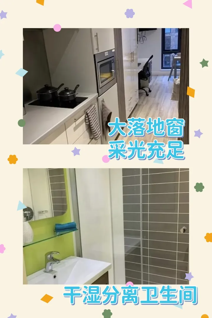 🇬🇧紐卡租房性價比公寓拼室友ing