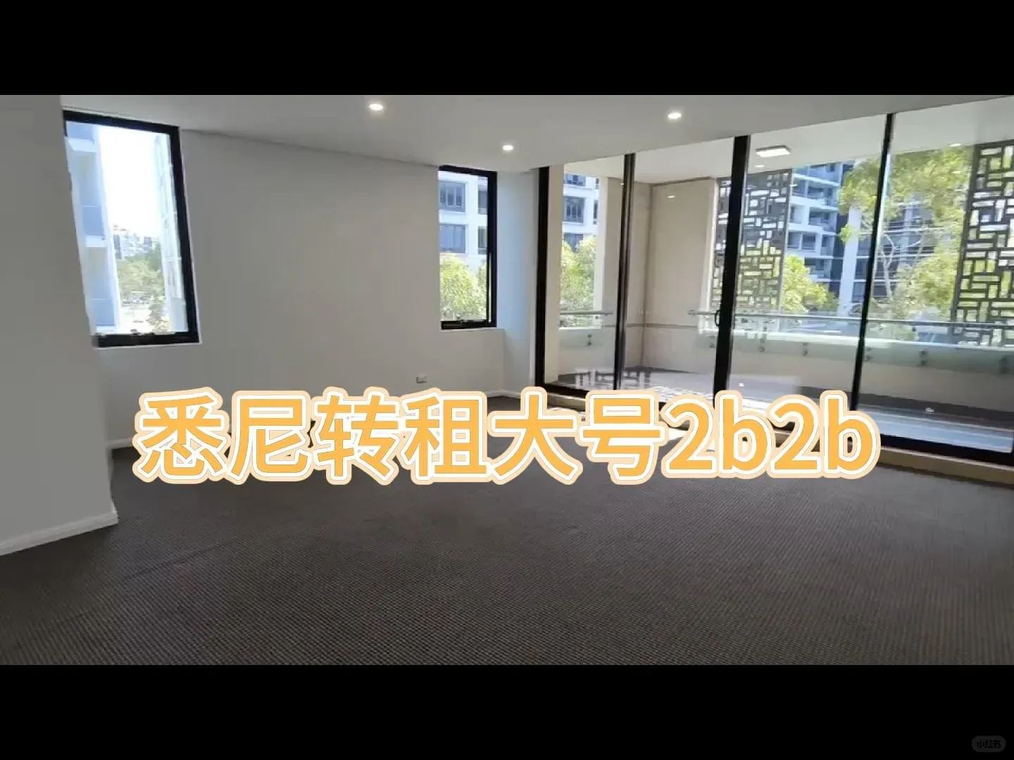 雪梨溫馨2b2b轉租了～🉑隨時入住