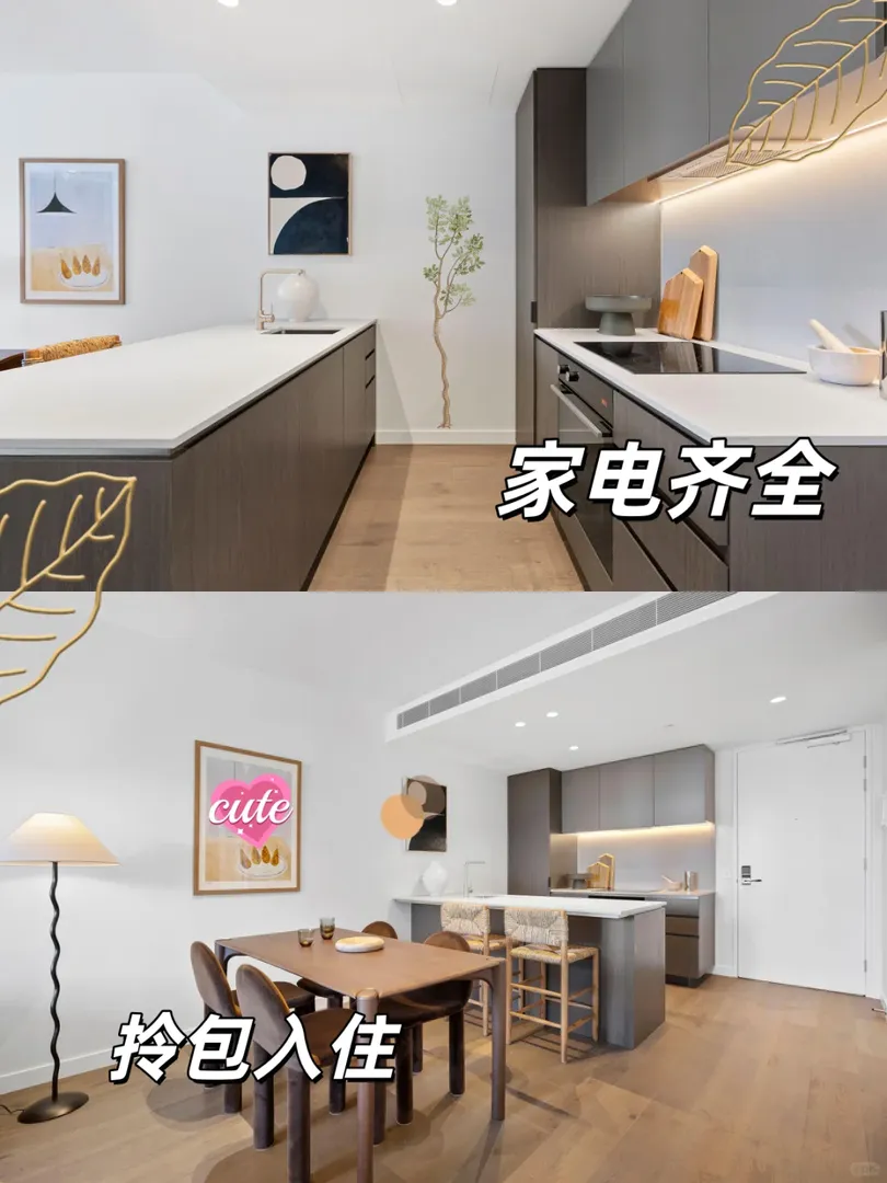 墨爾本docklands出1b1b撿漏房～