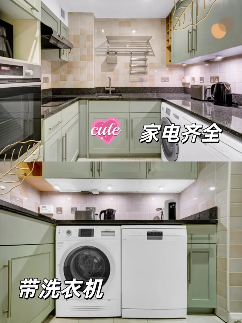 倫敦出1b1b漂亮🏠（沒刪就是還在🥹