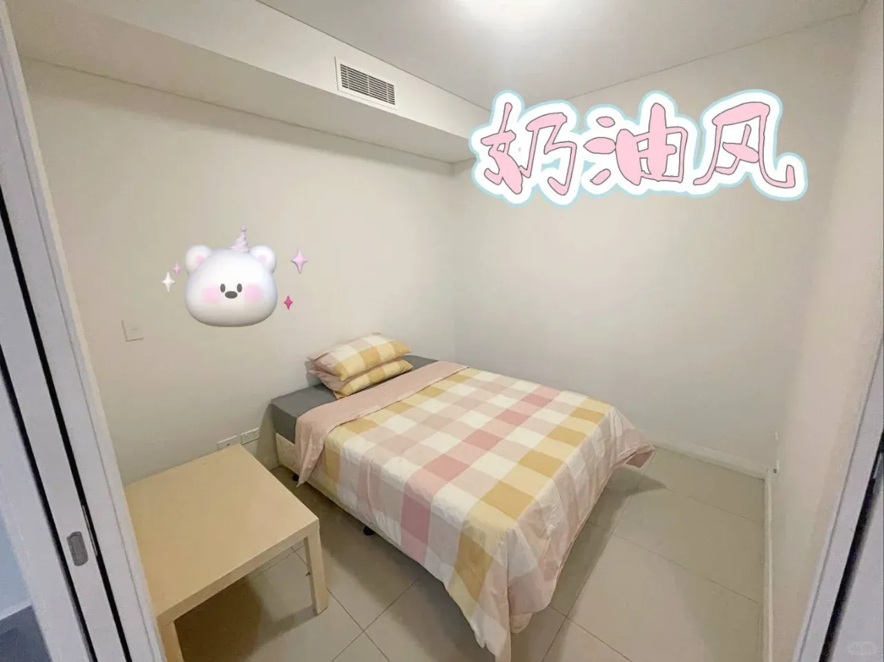 ✨雪梨寶藏1B1B （🈶️陽台&洗衣房）