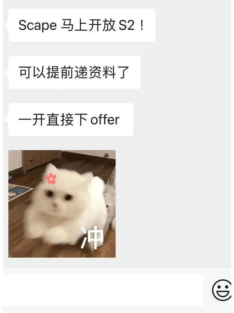 🔥雪梨S2！！早八人專屬提前解鎖🚨