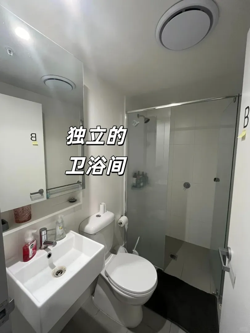 布里斯班UQ留學租房 未成年