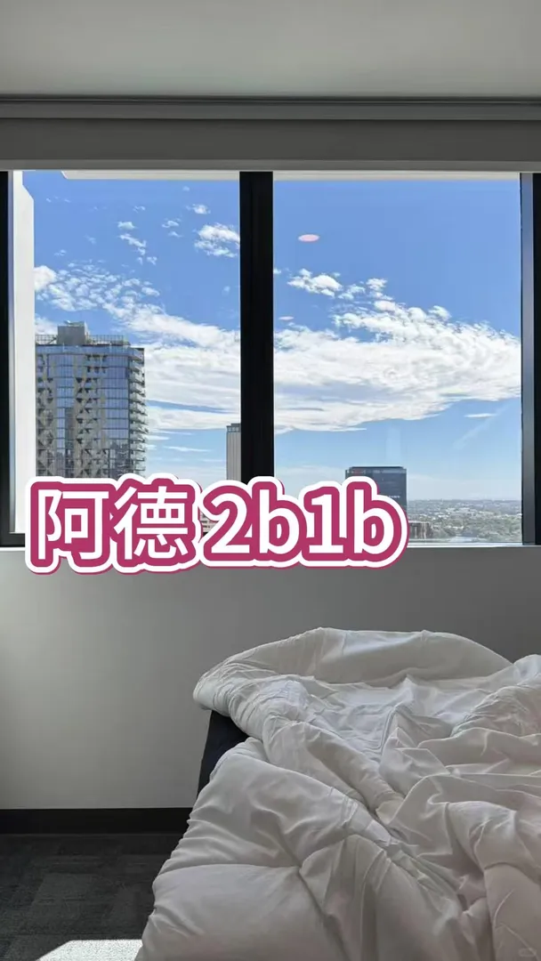 美麗studio｜🌇阿德萊德City追光指南