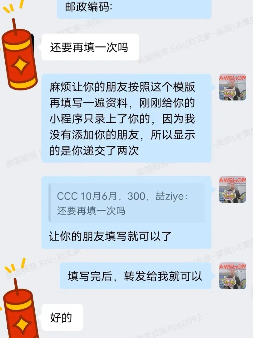 海外集好的家+1！🎉
