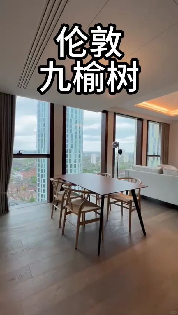 倫敦OTC的One bed