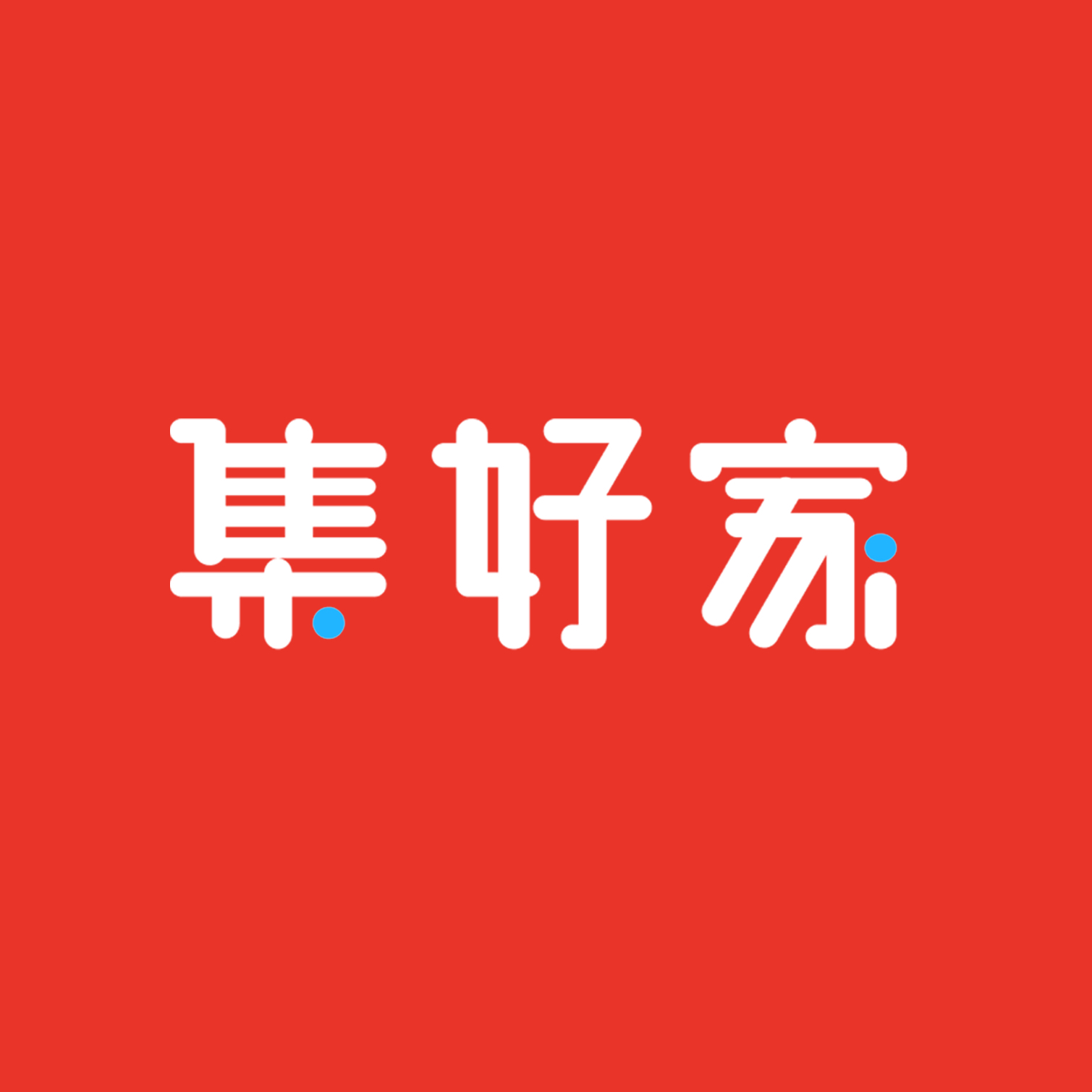 阿德一居室｜找新主人啦｜及限出